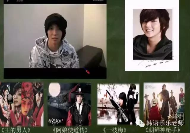 李准基教你学韩语,韩语零基础入门第9集