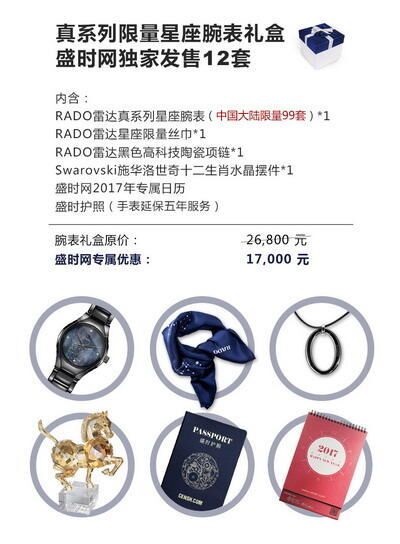 亨得利特价表,亨得利盛时表行官方旗舰店直播