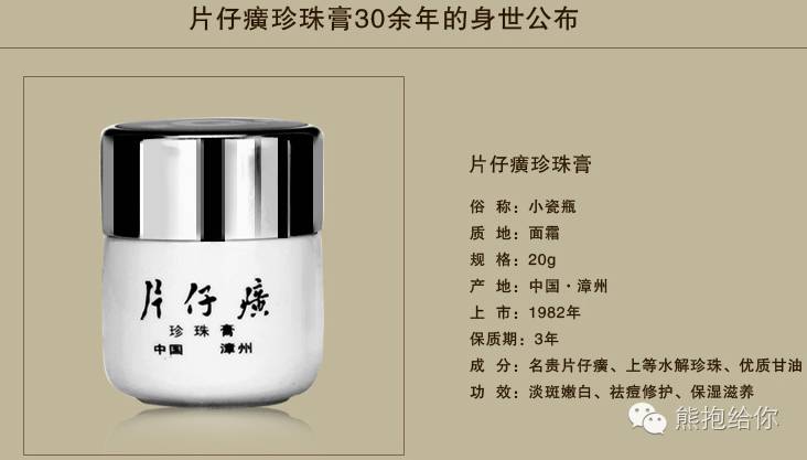 便宜国货护肤品,国货护肤品老牌正品第一名