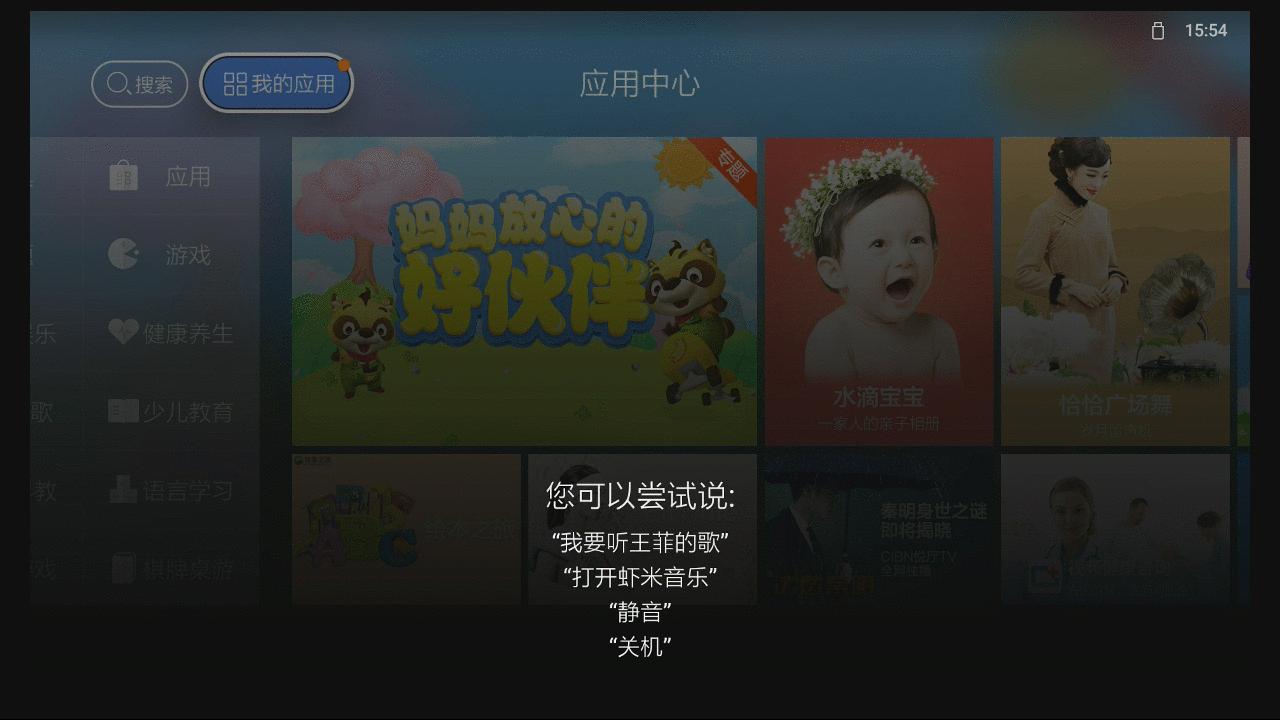 天猫魔盒测评最新,天猫魔盒3pro和6pro区别