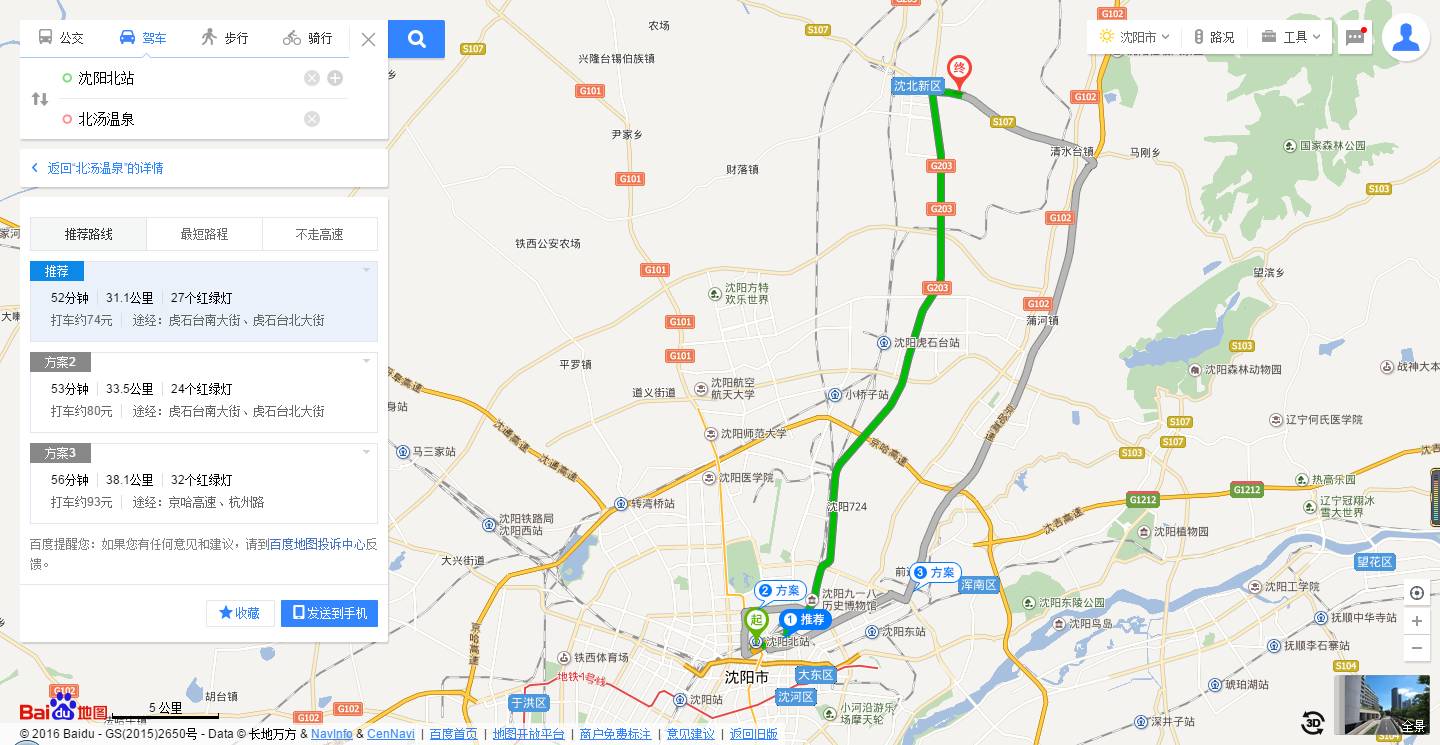 天冷想pao？周边30家温泉奉上，戏水鸳鸯不是梦！