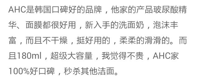 韩国本土好用洁面乳,种草好物推荐洗面奶