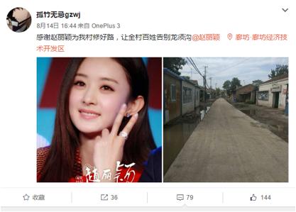 张艺谋以前对赵丽颖的评价,张艺谋怎么评价赵丽颖的