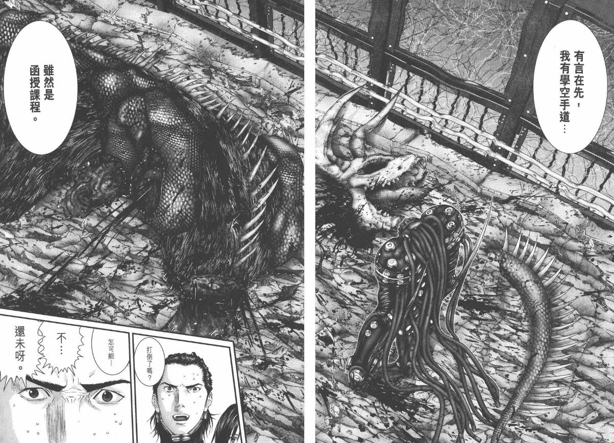 杀戮都市百鬼夜行结尾,杀戮都市百鬼夜行篇完整版