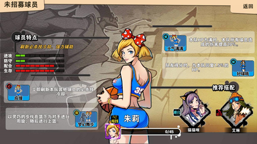 篮球风已刮起谁将摘得篮球系手游MVP？