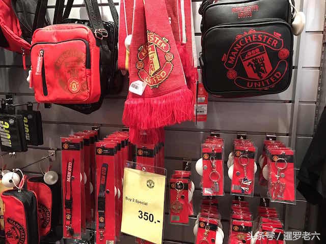 曼联商品去哪里买,芭提雅商场购物中心