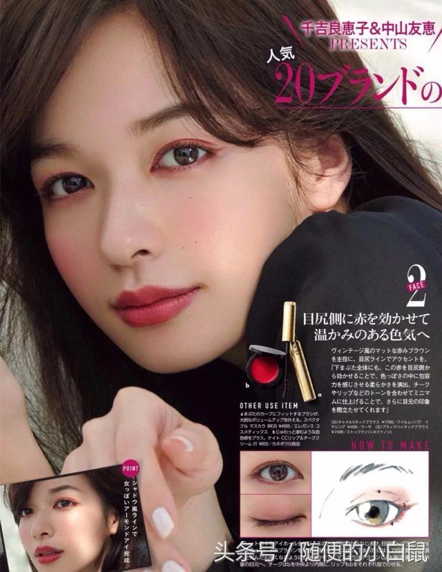 性感酒红色，拒绝家暴妆