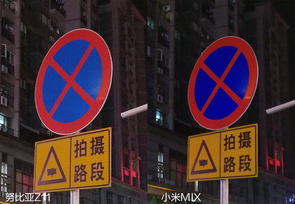 努比亚z40spro和小米11u拍照,小米11ultra和努比亚Z40拍照
