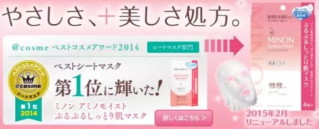 日本护肤美妆品牌,韩国美妆护肤排行榜前十名