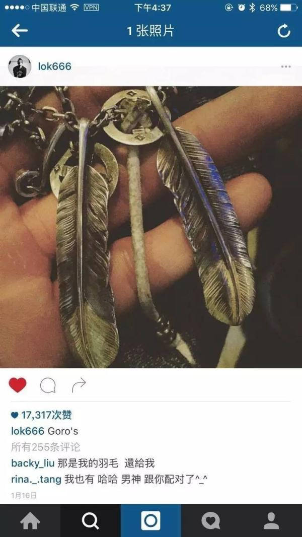 王思聪敢给王可可买这条狗链，看来是决定挑衅整个娱乐圈了