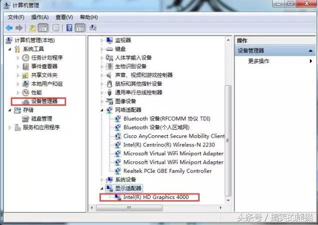 笔记本如何设置玩游戏时使用独显,win7玩游戏怎么选择独显