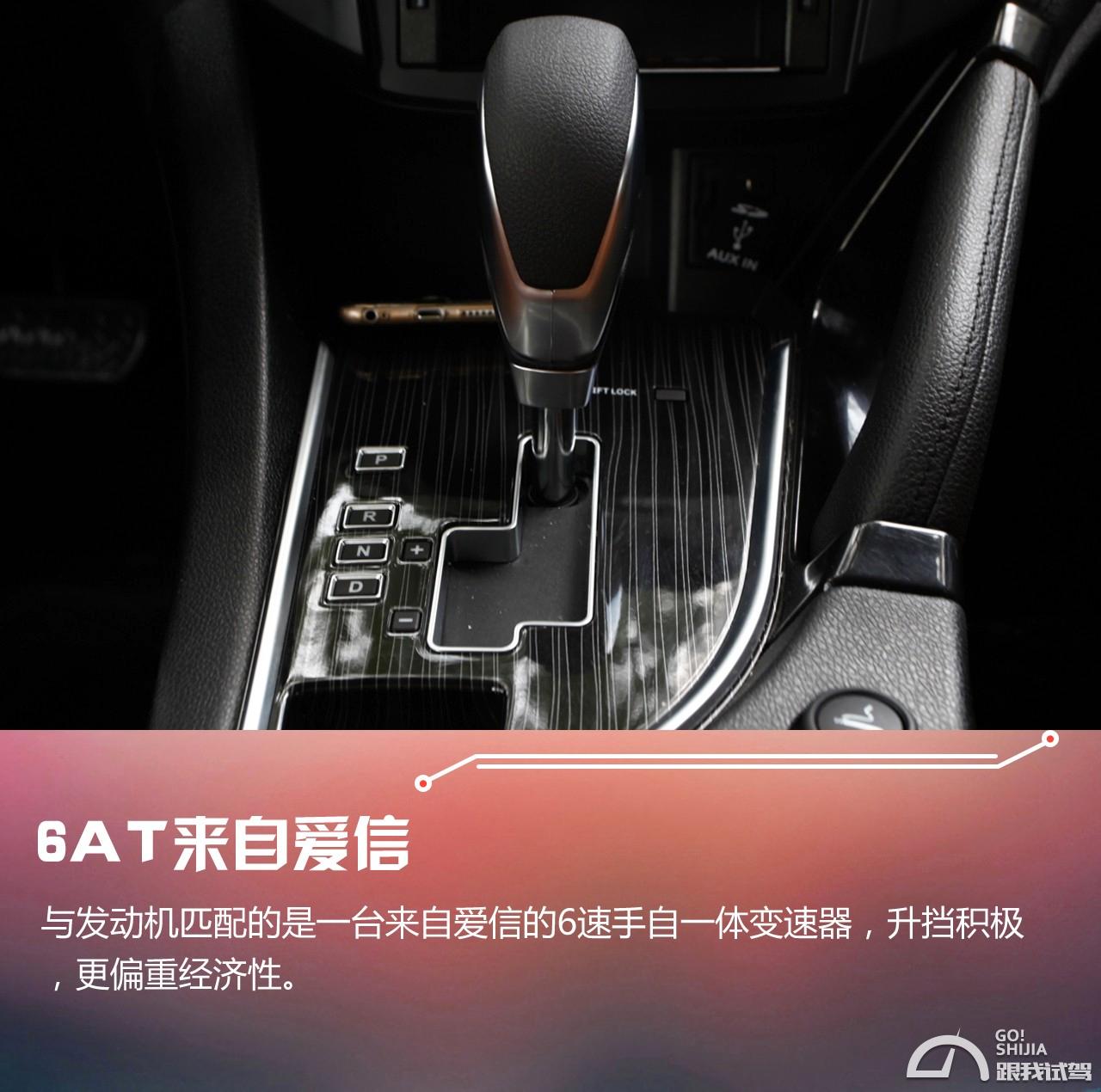 东风风度mx5实测,东风风度mx5评测报告最新