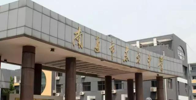 南通学区房政策调整？谣言！不过热门学区房价格给你问好了