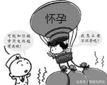 家用电磁辐射有哪些,如何避免身边的电磁辐射