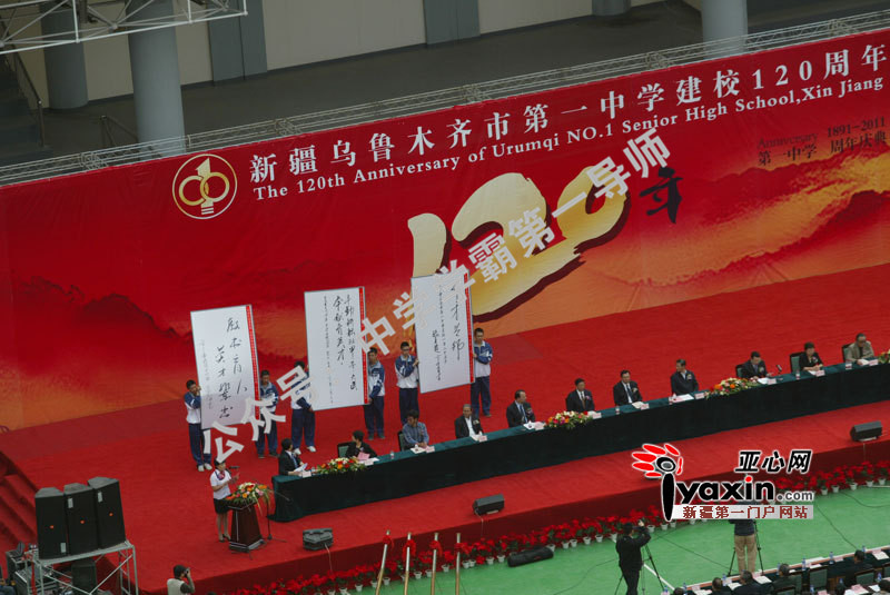 全疆最好高中,全疆前十高中排名