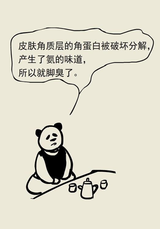 不臭不痒的脚气病,只痒无其他任何症状是脚气吗