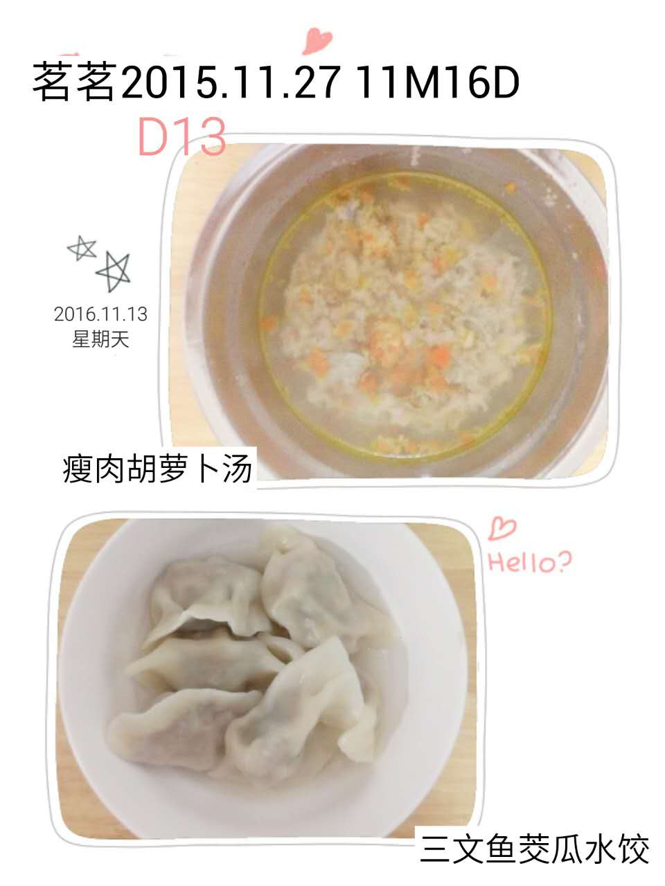 该加辅食的时候没有加会怎么样,辅食应该怎么添加什么时间吃