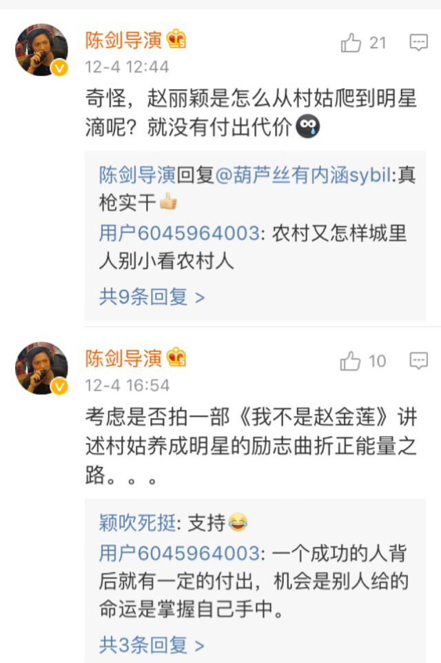 张艺谋以前对赵丽颖的评价,张艺谋怎么评价赵丽颖的