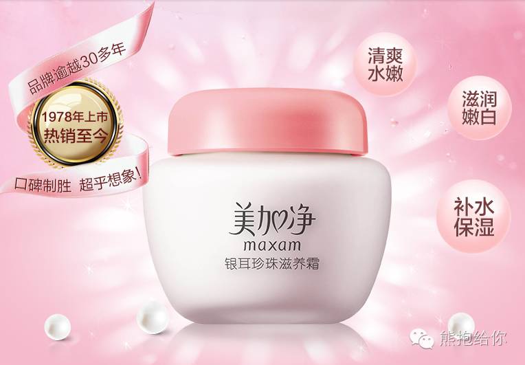 一波便宜好用的国货护肤品,男士护肤品十大排行榜国货