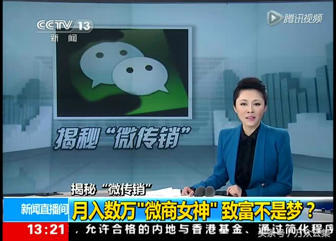 珍爱生命远离酒朋友圈,珍爱生命远离微商