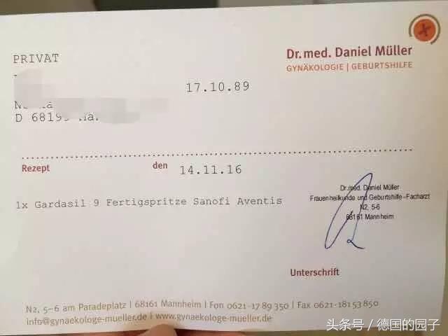 德国的真人真事,德国疫苗注射最新进展