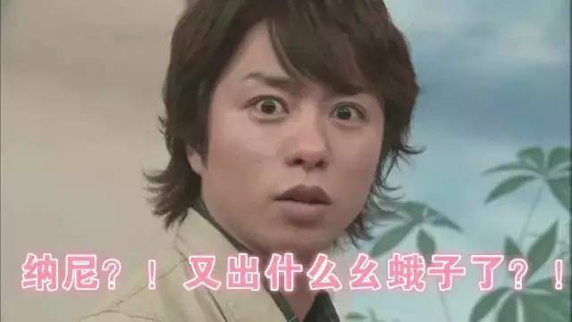 从《你的名字》谈起咱们侃侃这几个奇葩！我就狂笑我不说话