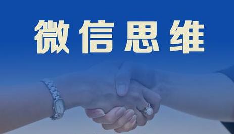 现在微商都在什么地方吸粉,一开始做微商怎么推广二维码吸粉