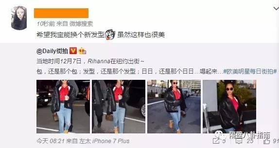 这些饮食知识你了解吗,饭圈追星有什么讲究