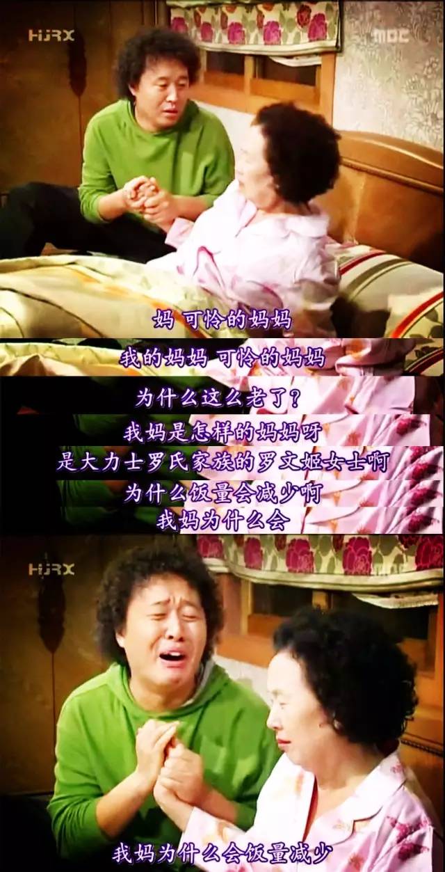回忆杀！《搞笑一家人》十周年，当年你站过哪对CP？