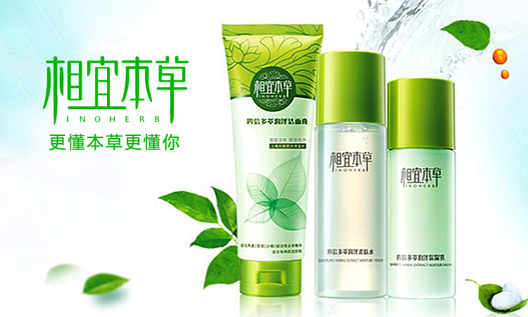 国货当自强护肤品,五大国货护肤品淡斑