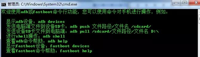 安卓导航刷机教程图解,掌讯安卓导航刷机教程