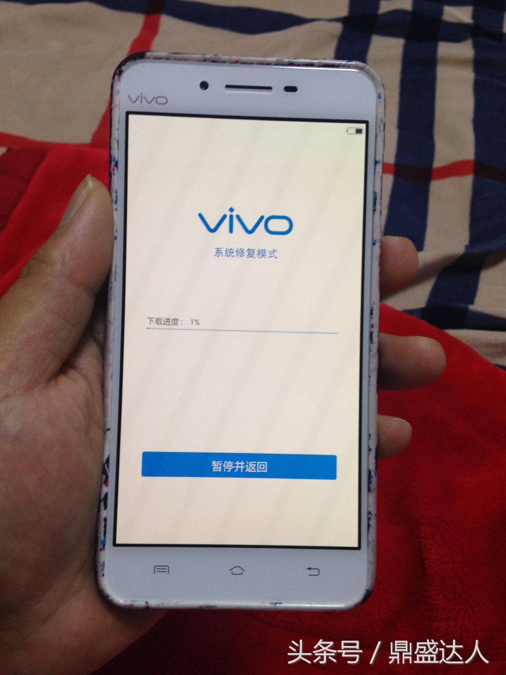 vivo修复模式是干嘛的,vivo修复系统后还要密码吗