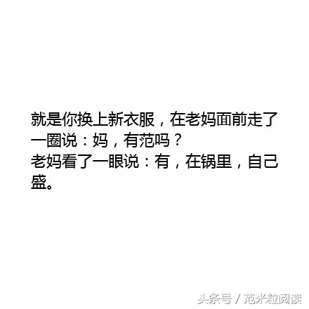 跟父母代沟太大,和父母代沟太大