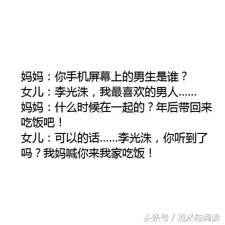 跟父母代沟太大,和父母代沟太大