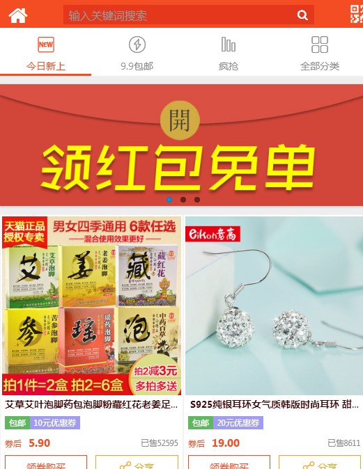 做电商淘宝客需要学习哪些知识,想做淘宝客需要做哪些步骤