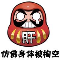 阴阳师超强达摩,阴阳师达摩使用攻略