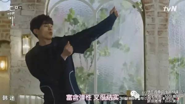 李栋旭孔侑鬼怪,李栋旭孔侑张度妍什么节目