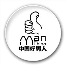 你遇到过这样的男人吗,遇到这样的男人一定要好好珍惜