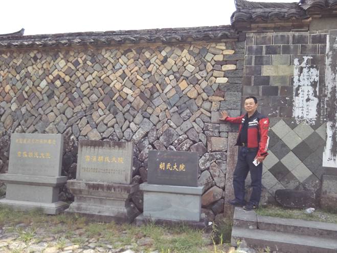 寻找最美摩旅线路10：蓝天清山碧水浙闽行