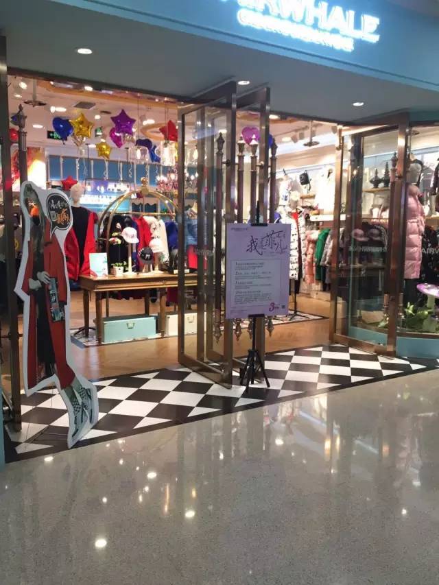 惠惠购物折扣,惠逛街