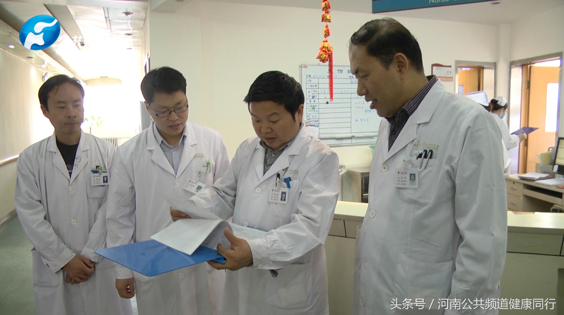 何立刚专家,河南中医药大学何立刚