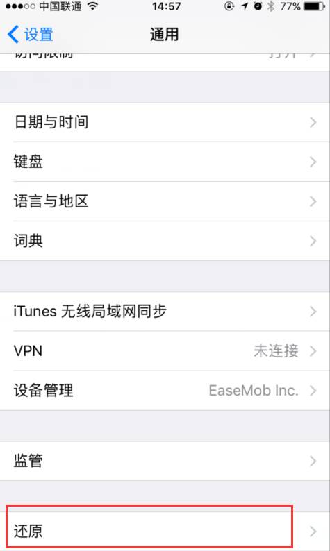 vivo手机无法连接wifi怎么解决,手机2.4gwifi连接不上怎么回事