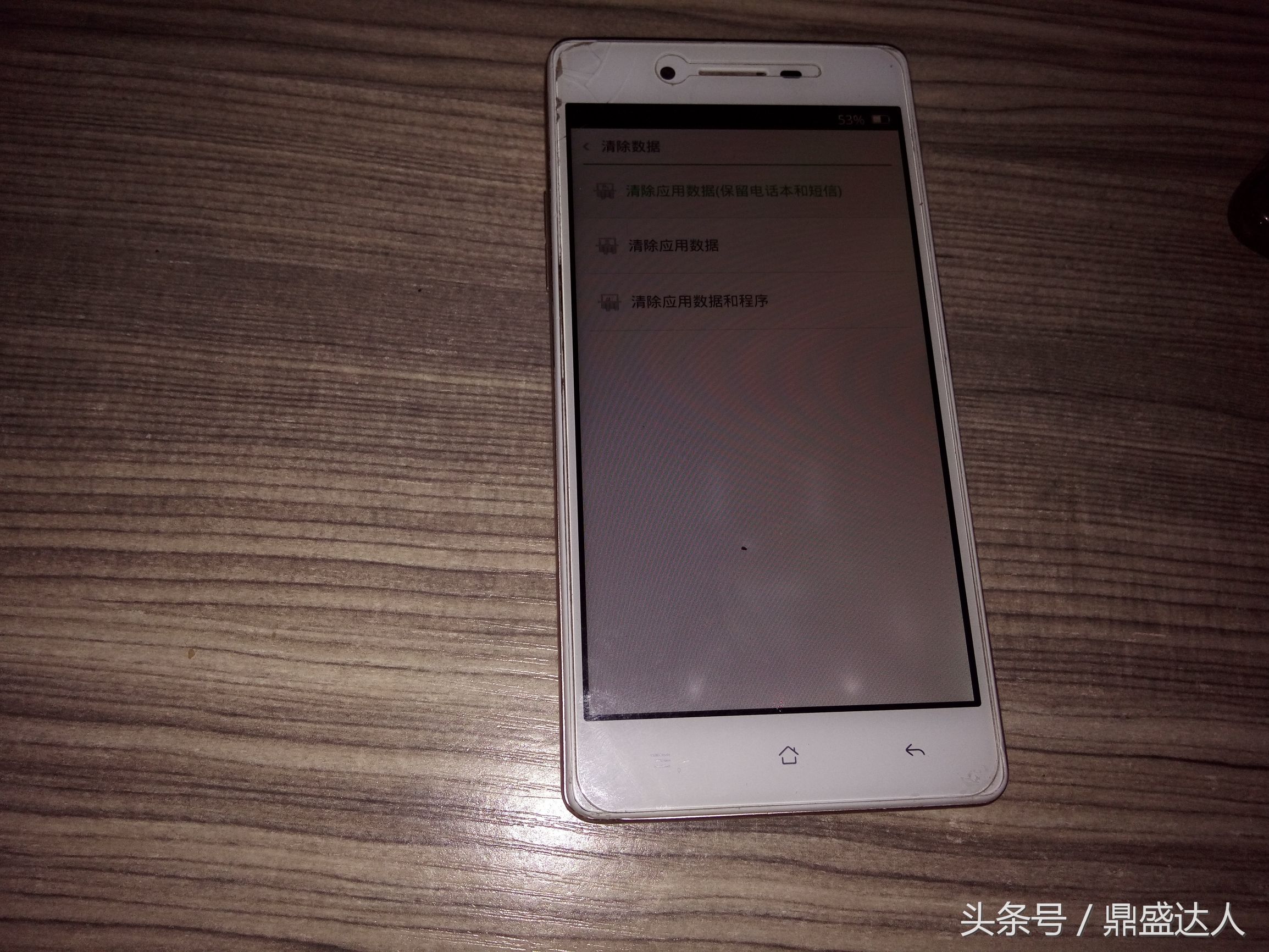 oppo手机屏幕锁了怎样解锁,oppo解屏幕锁