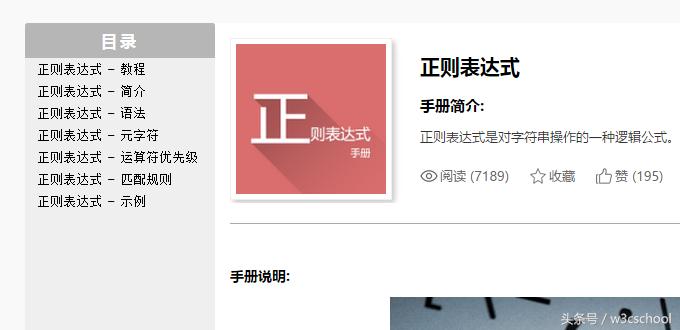 cncmastercam9.1编程初学入门教程,cimatrone11编程入门教程