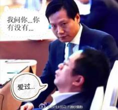 你没见过的搞笑表情包,你没见过世面表情包