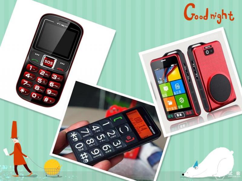 谁说“老人机”不时尚,21克手机给父母最温馨的时尚体验