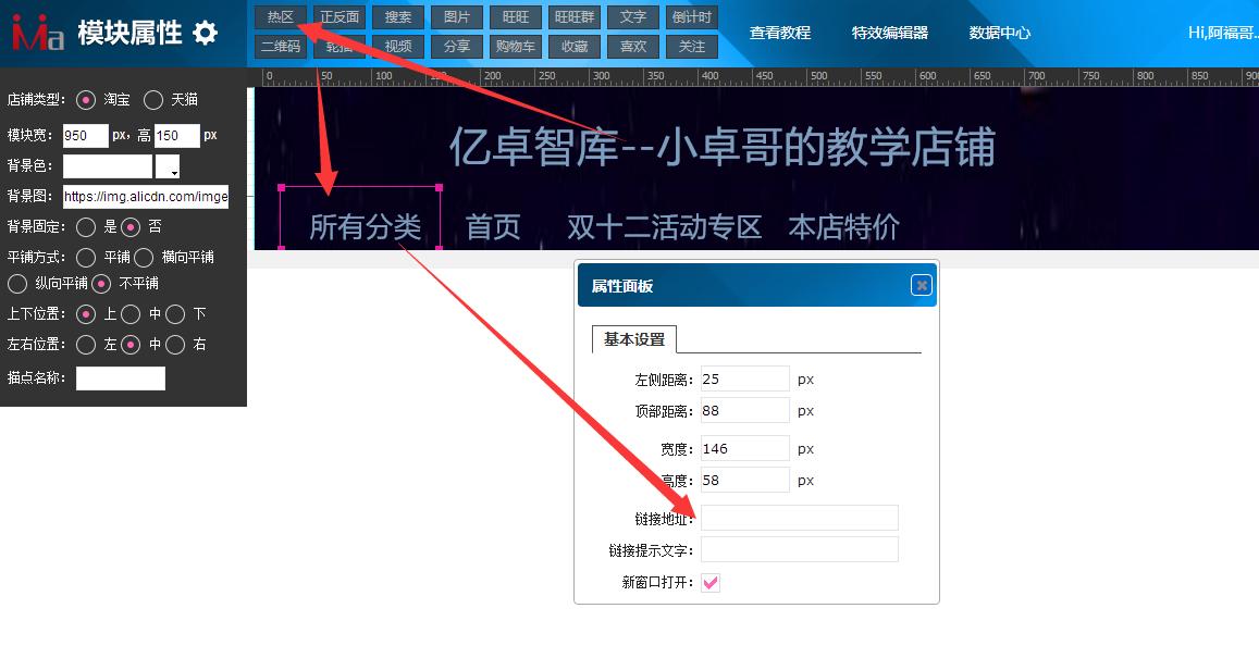 如何学做淘宝店铺运营,手把手教你如何开淘宝店