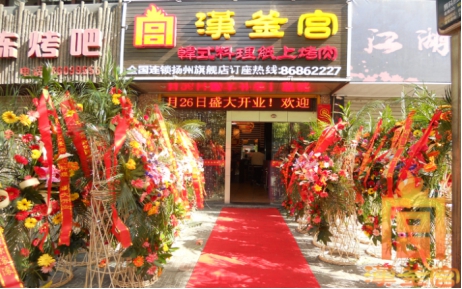 汉釜宫烤肉靠谱吗,汉釜宫自助烤肉食品安全