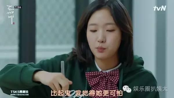 李栋旭孔侑鬼怪,李栋旭孔侑张度妍什么节目