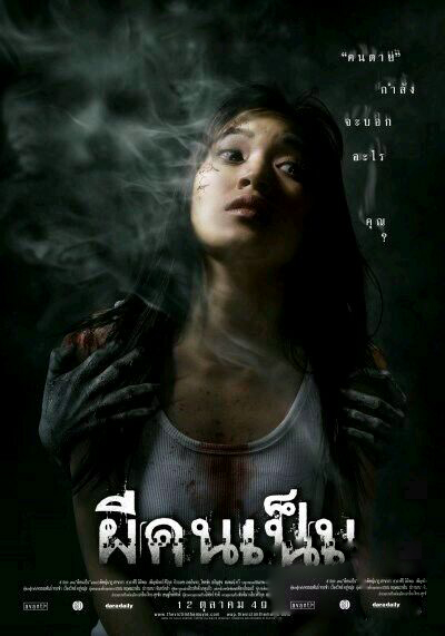 那些值得看的恐怖电影,我们一起看过的恐怖电影